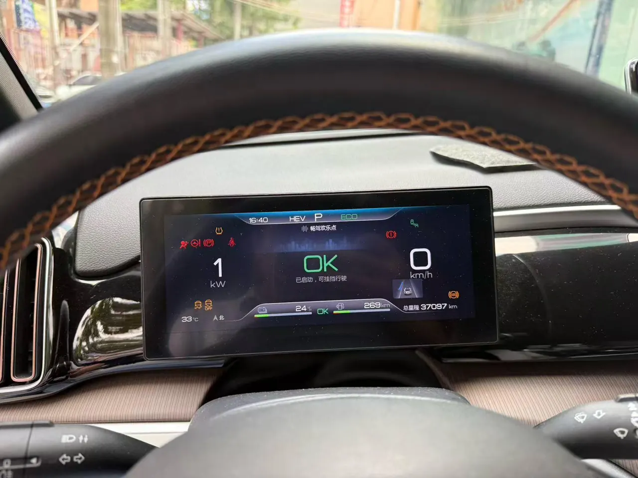 BYD Song Pro New Energy 2022 Song Pro DM-i 1.5 Stepless 110km Flagship Automatic Gear 7