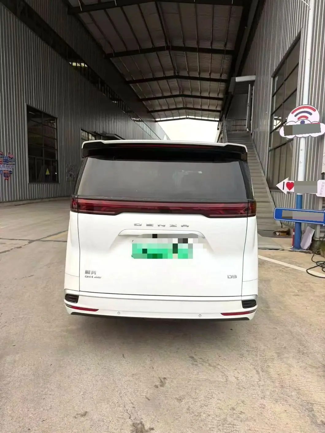 Denza 2022 Denza D9 DM-i 1.5T Stepless 970 Four-wheel Drive Honorable Automatic Gear 4