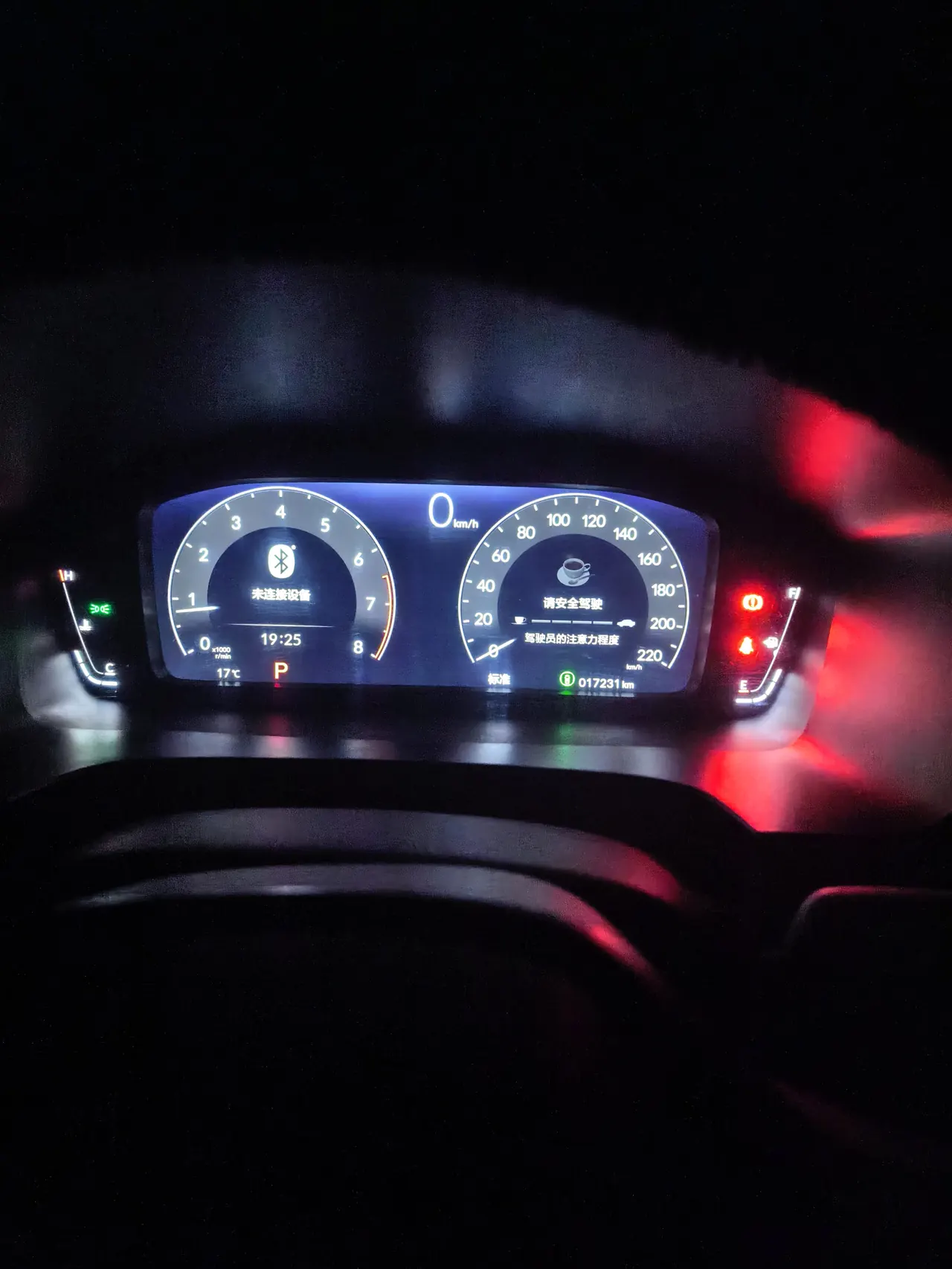 Honda 2025 Hao Ying 1.5T Stepless 240TURBO Two-Drive Deluxe Edition 5-seat Automatic Gear 4