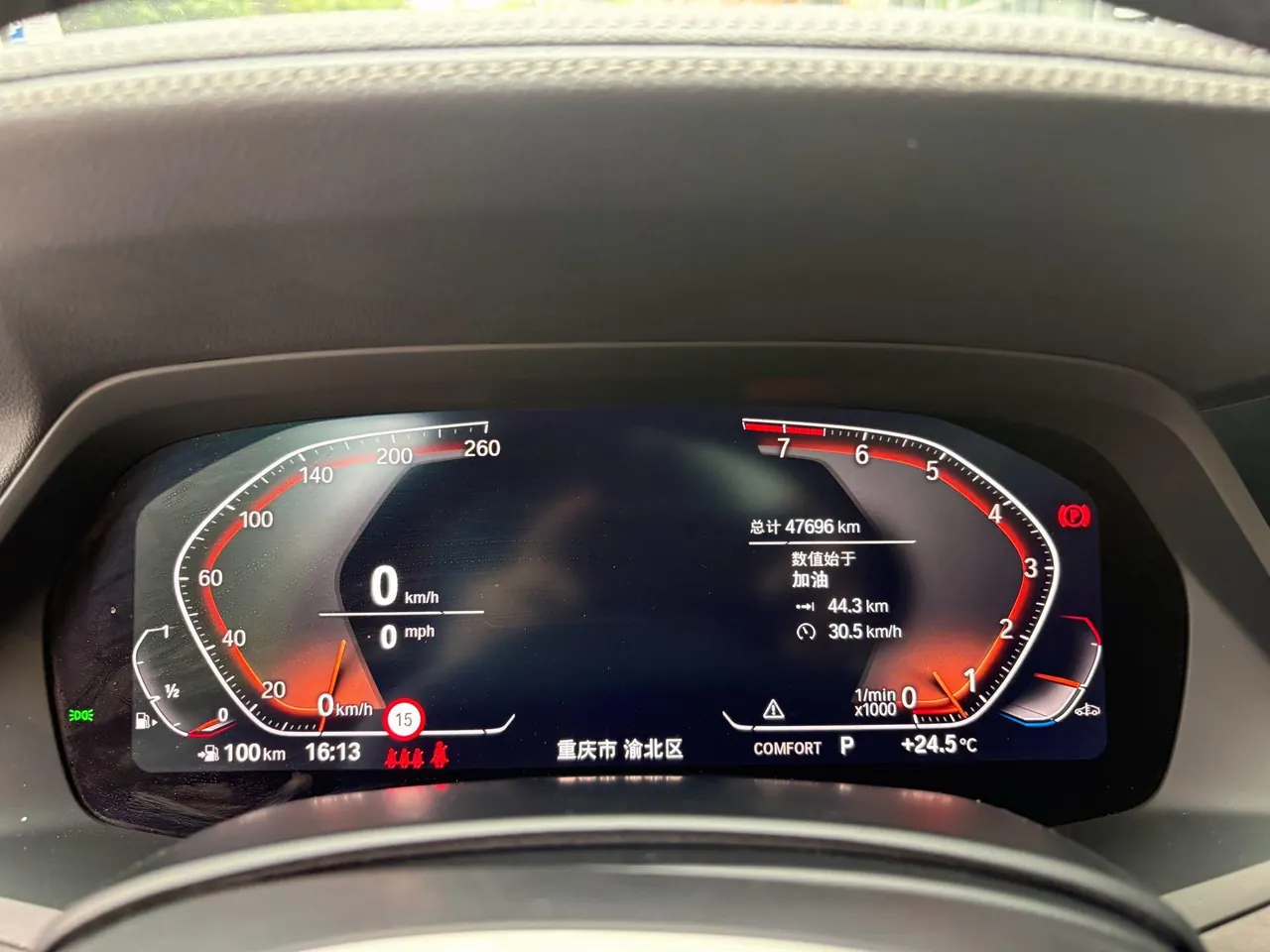 BMW 2022 X5 xDrive40Li 48V 3.0T M sports suit (modified) automatic gear 14