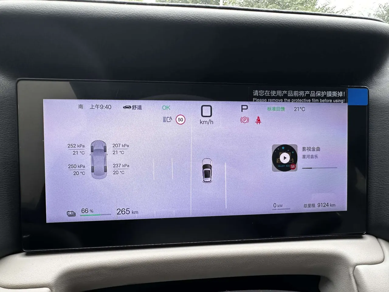 BYD 2025 Yuan UP Smart Driving 401KM Vital Automatic Gear 17