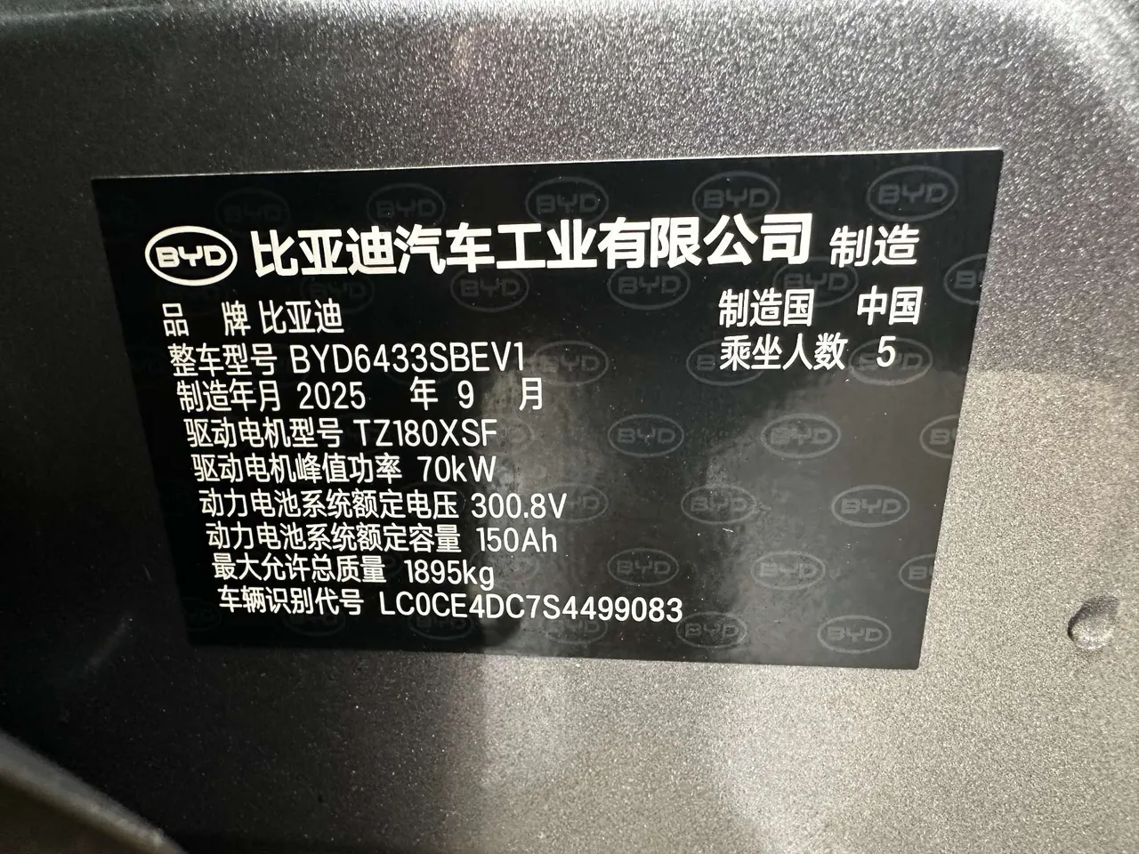 BYD 2025 Yuan UP Smart Driving 401KM Vital Automatic Gear 18