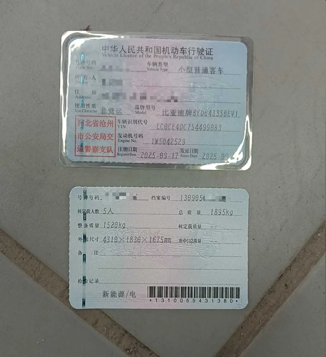 BYD 2025 Yuan UP Smart Driving 401KM Vital Automatic Gear 19
