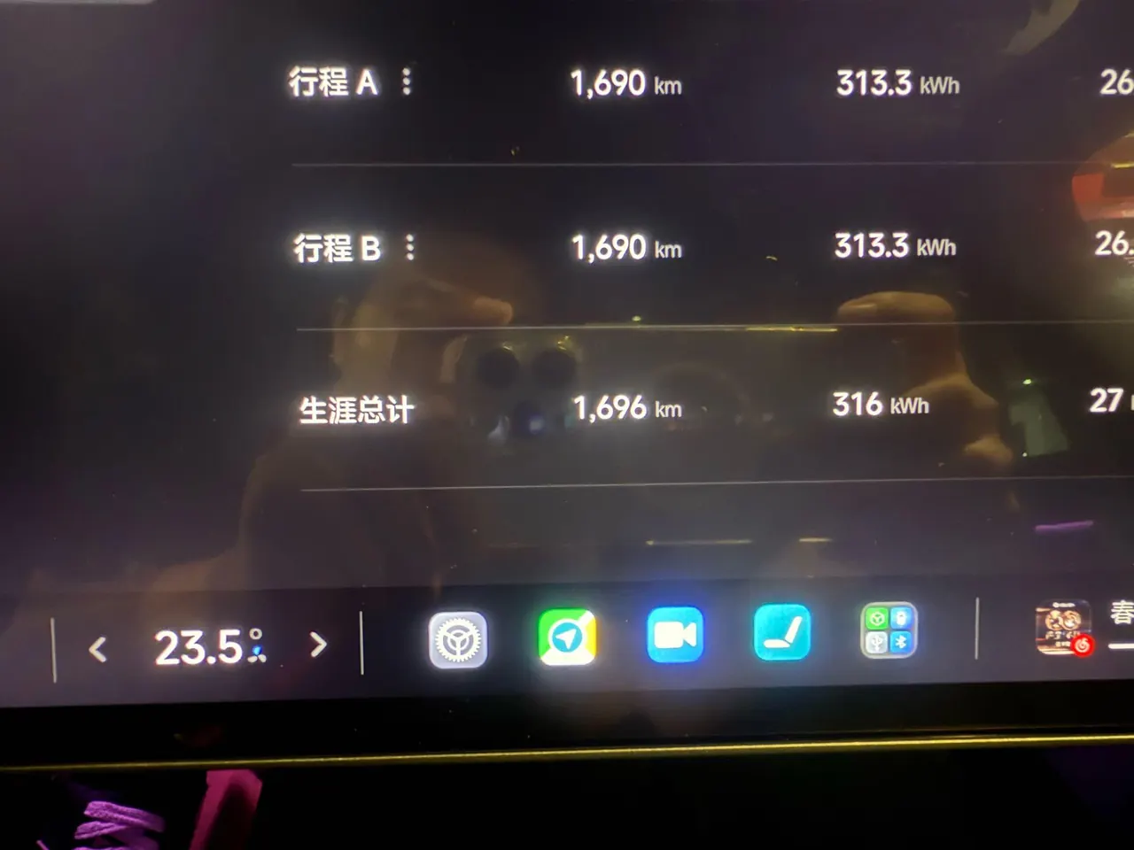 MI 2024 SU 7 800km 4-wheel drive ultra-long endurance high-end smart driving Max version automatic gear 10