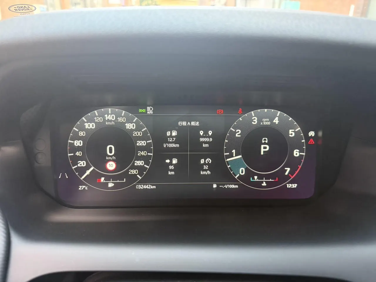 Land Rover 2023 Discovery Sports Edition 48V 2.0T 249PS R-Dynamic S Performance Edition Automatic Gear 9