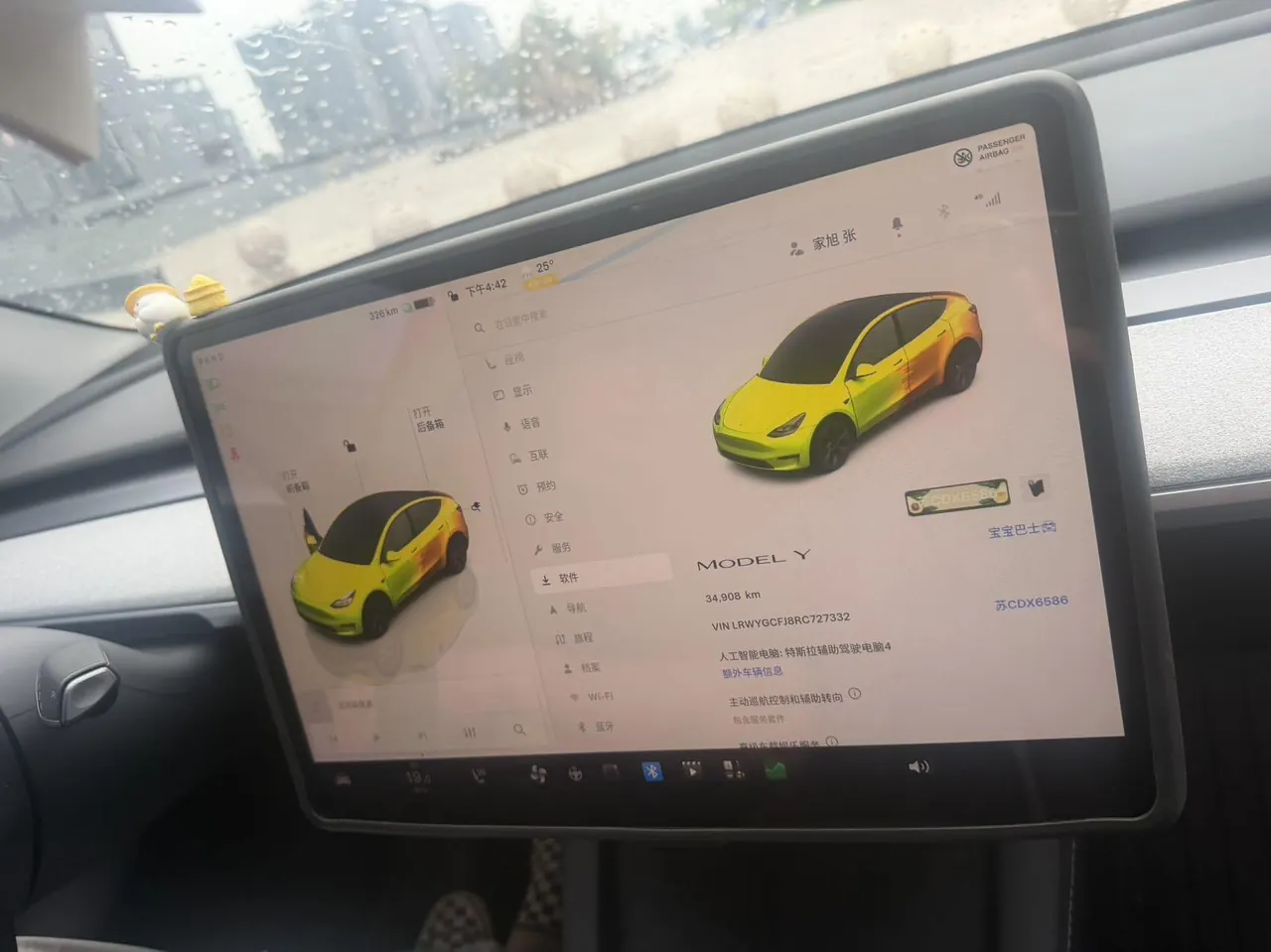 Tesla 2024 Model Y rear-wheel drive version automatic transmission 9