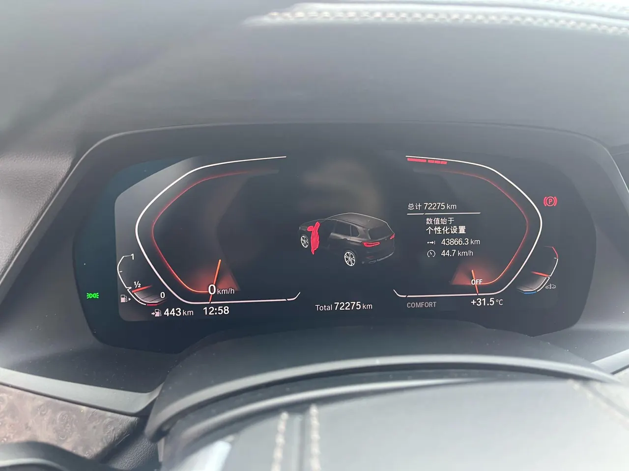 BMW X5 (Imported) 2020 X5 xDrive30i 2.0T X Design Set Automatic Gear 6