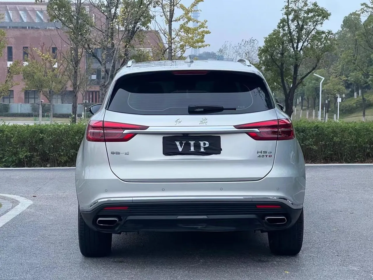 HongQi 2022 HS5 2.0T Zhilian Flag Edition Automatic Gear 8
