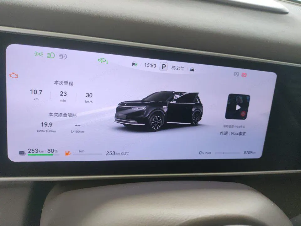 AITO 2026 AITO M7 extended range Ultra 4-wheel drive version 5 (192-line laser Radar) automatic gear 6