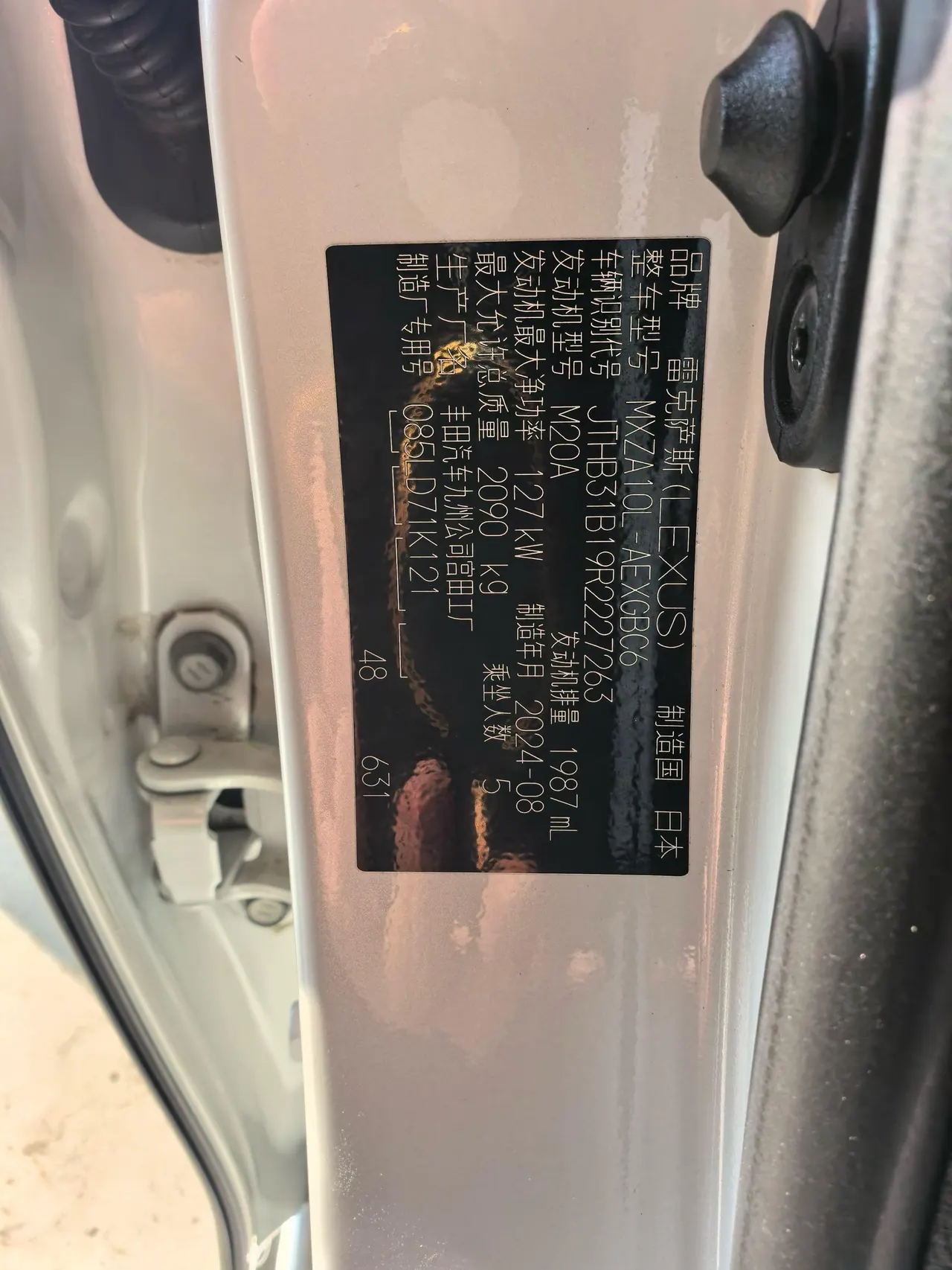 Lexus ES (Imported) 2024 ES200 2.0 Stepless Edition Automatic Gear 8