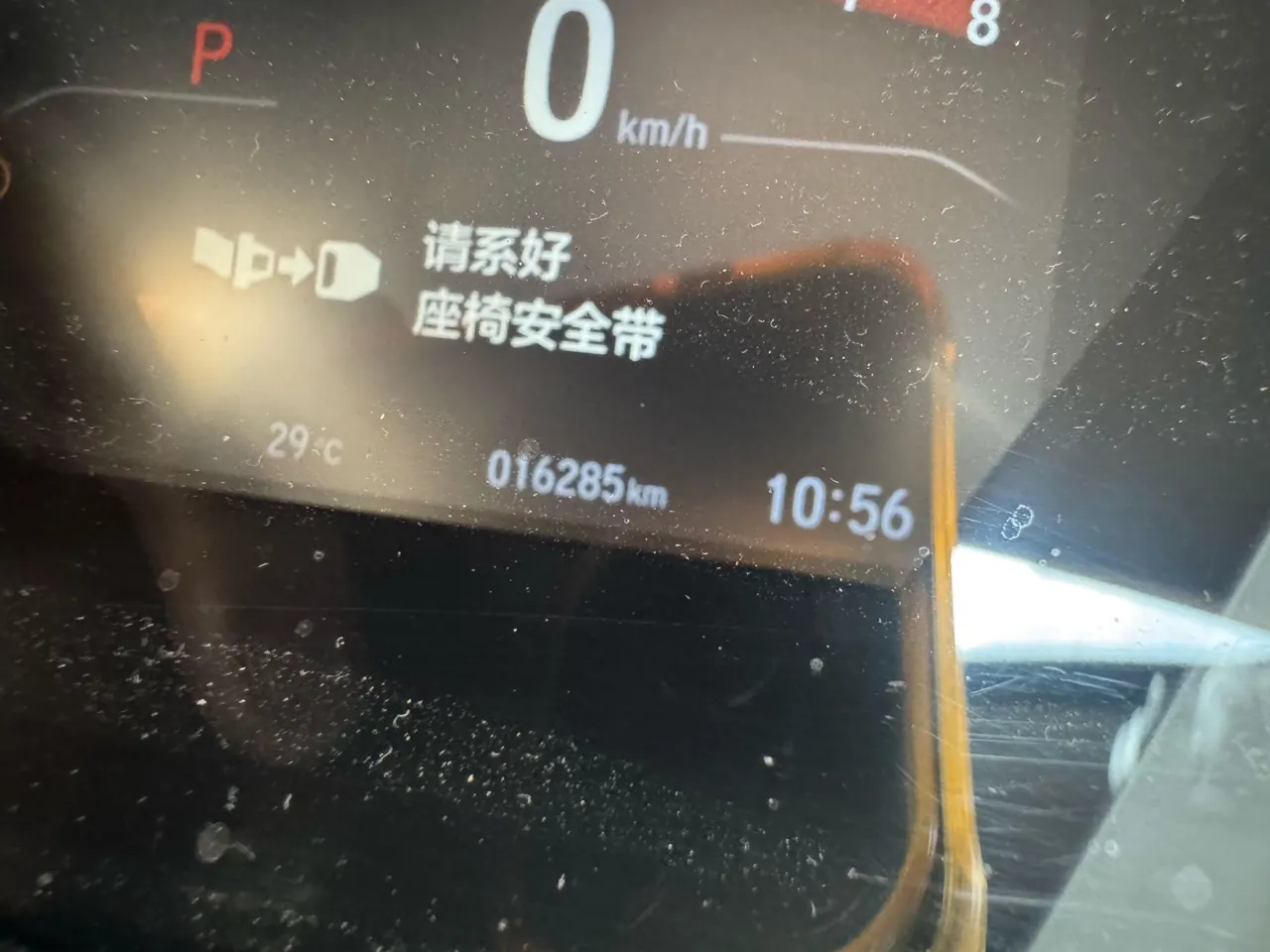 Honda 2021 Hao Ying 1.5T Stepless 240TURBO Two-Drive Elite Automatic Gear 7