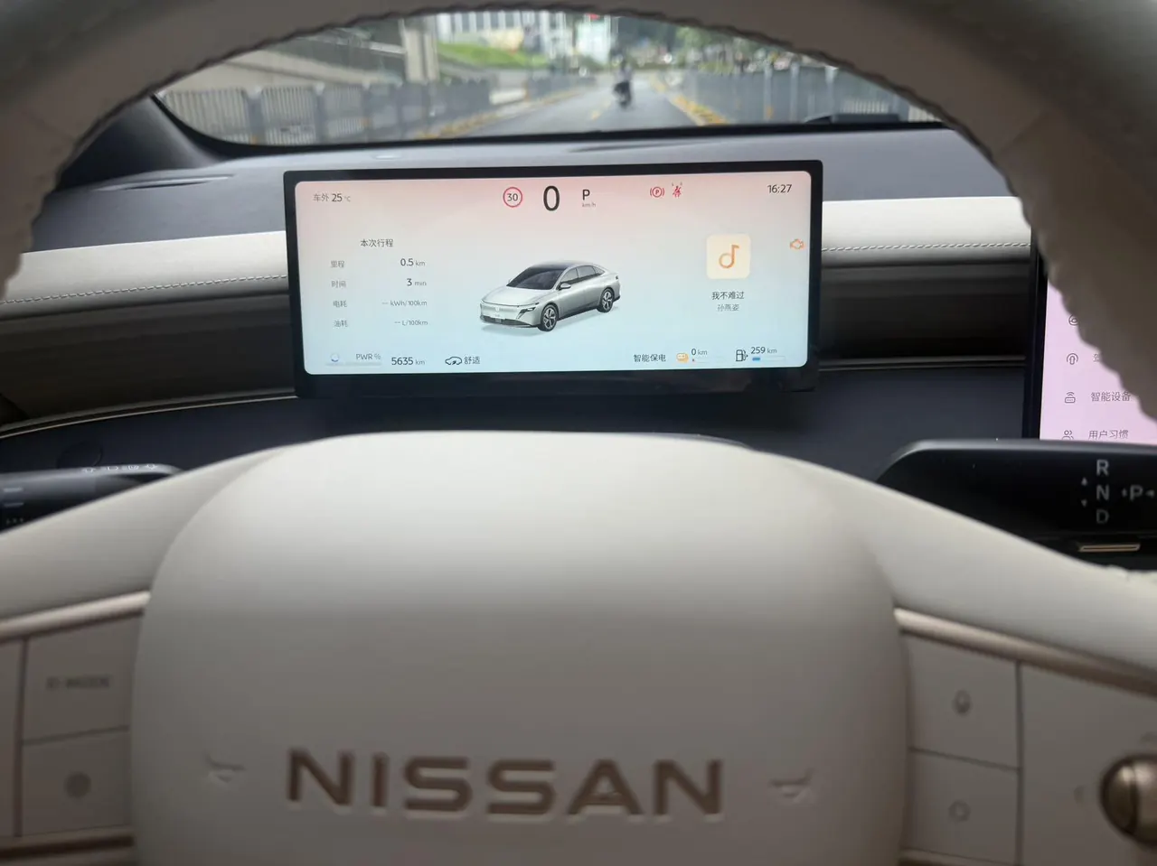 Nissan 2026 N6 1.5 180 Max Automatic 9