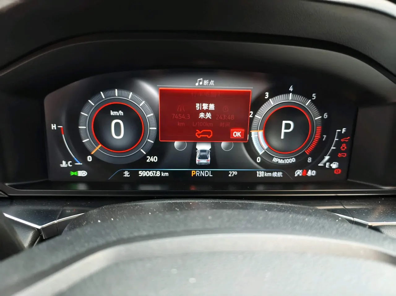 Ford 2023 Explorer 2.3T EcoBoost 285 4-wheel fashion plus 7-seat automatic gear 11