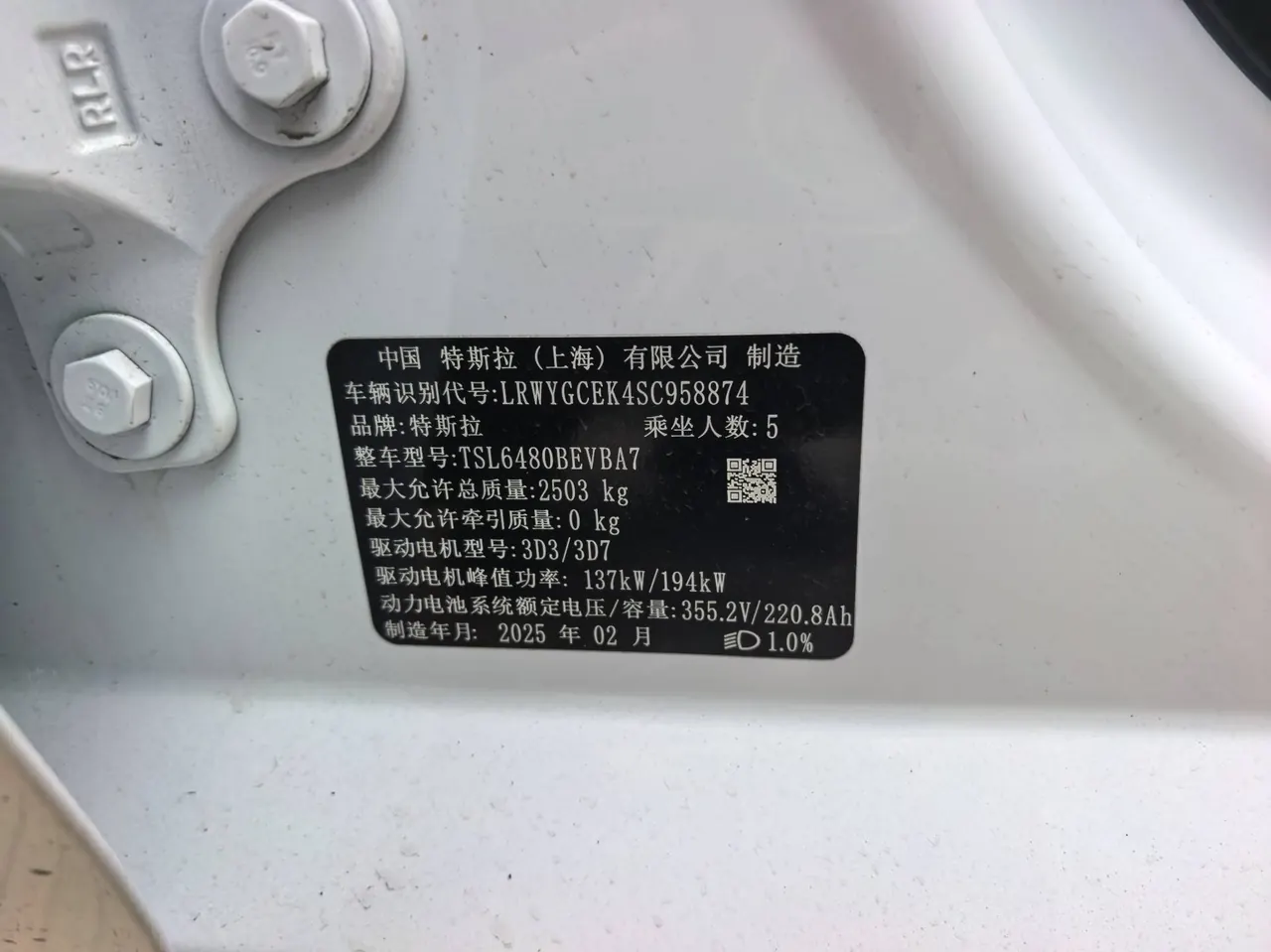 Tesla 2025 Model Y L Long Endurance All-Wheel Drive Automatic Transmission 10