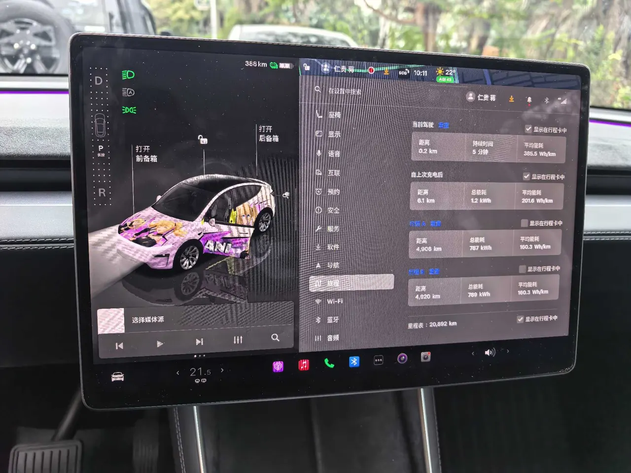 Tesla 2025 Model Y L Long Endurance All-Wheel Drive Automatic Transmission 12