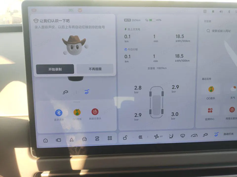 Li 2025 i8 Standard Edition Automatic Gear 15