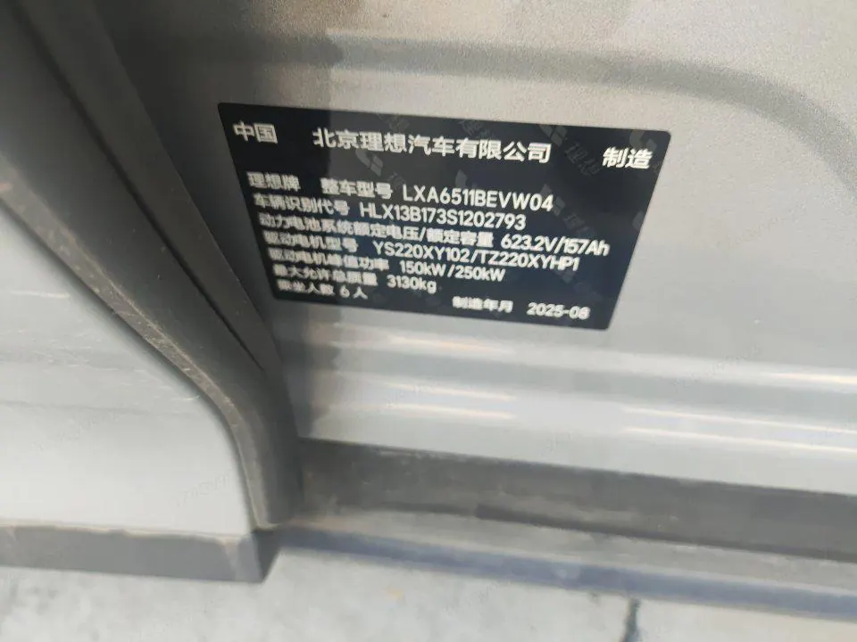 Li 2025 i8 Standard Edition Automatic Gear 16