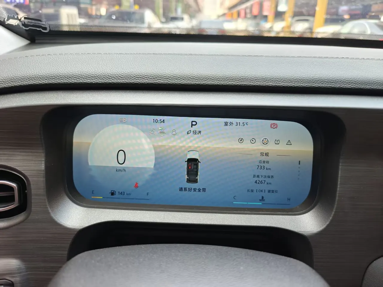 Beijing 2026 BJ30 1.5T Traveler Two-Drive Advanced Edition Automatic Gear 7