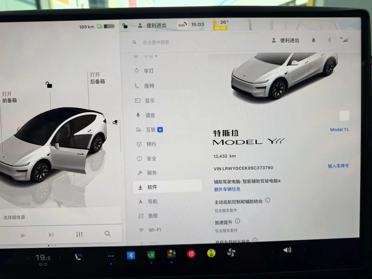 Tesla 2025 Model Y L Long Endurance All-Wheel Drive Automatic Transmission 14