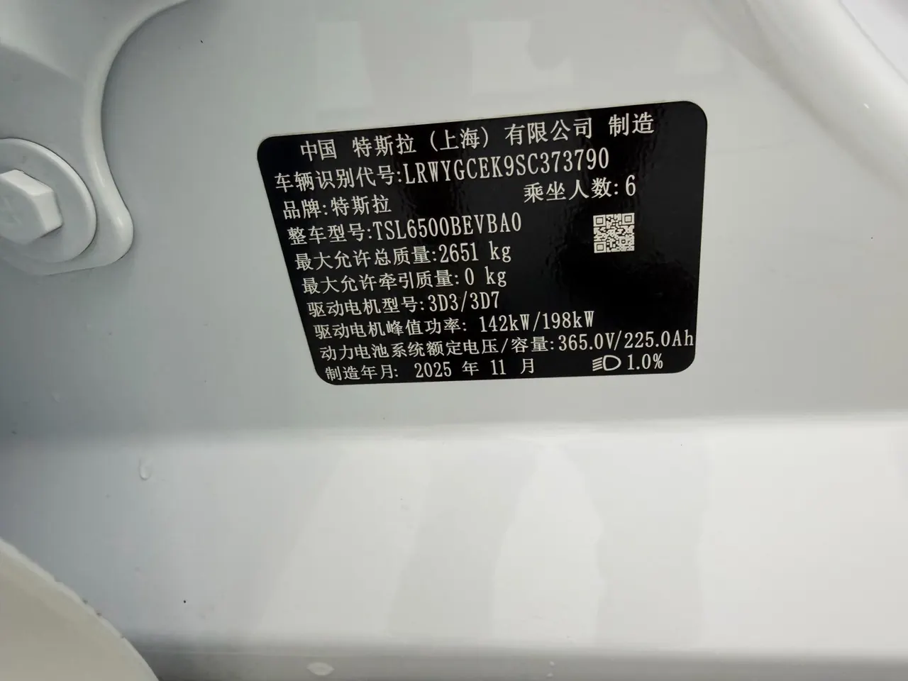 Tesla 2025 Model Y L Long Endurance All-Wheel Drive Automatic Transmission 15