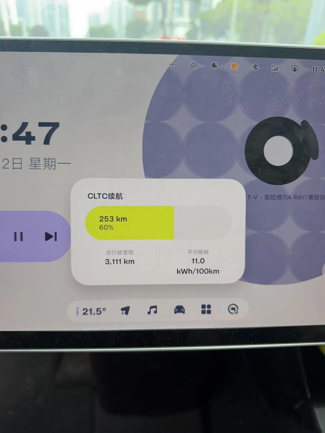 Firefly 2026 Firefly new luminous version of automatic gear 5