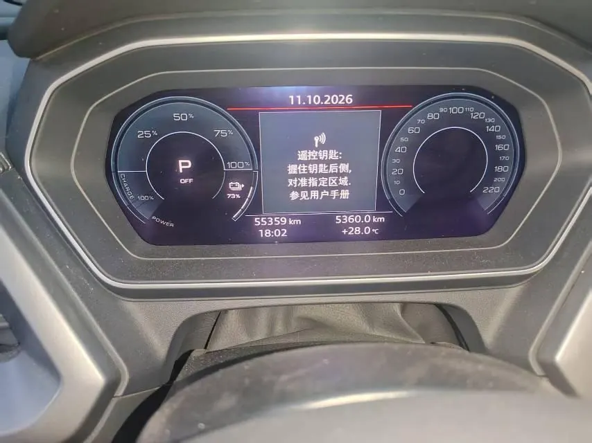 Audi 2023 Q4 e-tron 40 Creation Edition Automatic Gear 4