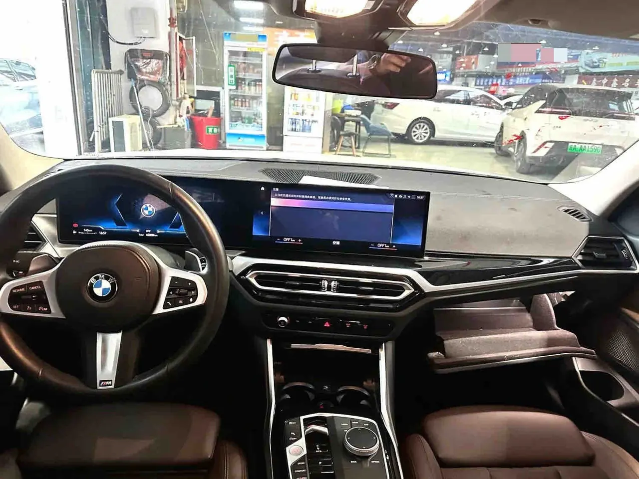 BMW 3 Series 2023 320Li 2.0T M Sports Suit Automatic Gear 4