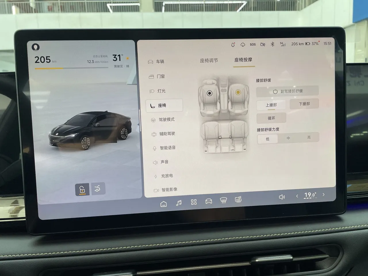 Volkswagen 2026 models and public 07 Pure SE automatic gear 18