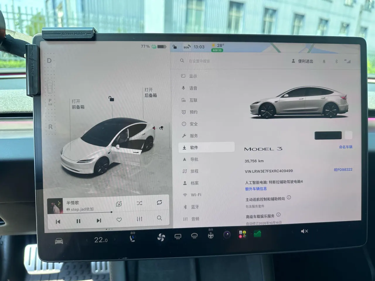 Tesla 2023 Model 3 Rejuvenation Edition Rear Wheel Drive Automatic Transmission 7