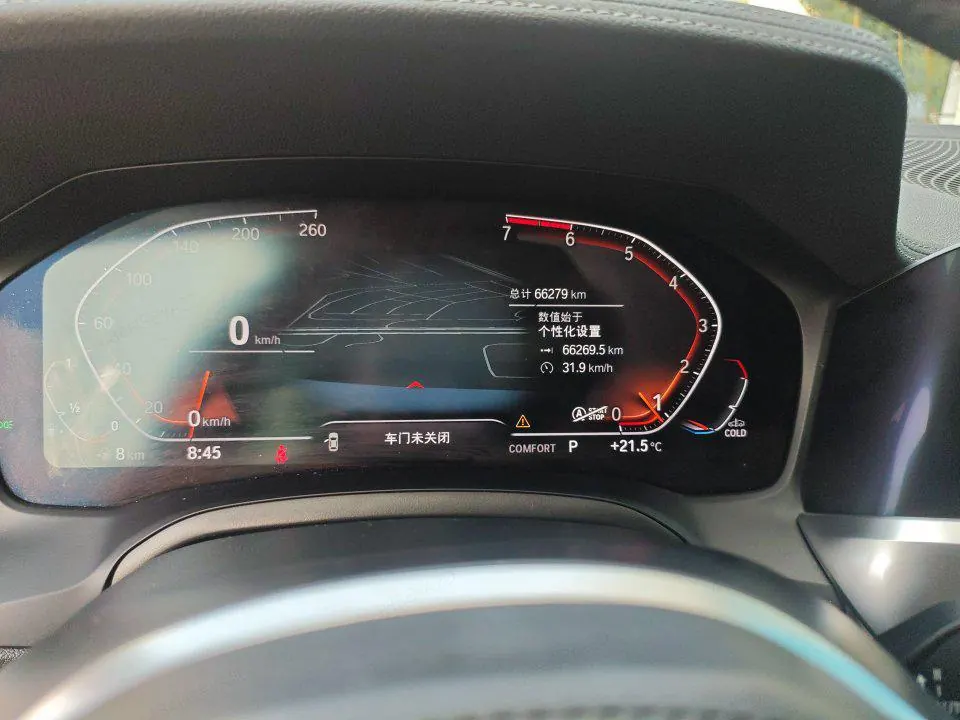 BMW 3 Series 2021 320Li 2.0T M Sports Suit (Modified) Automatic Gear 8