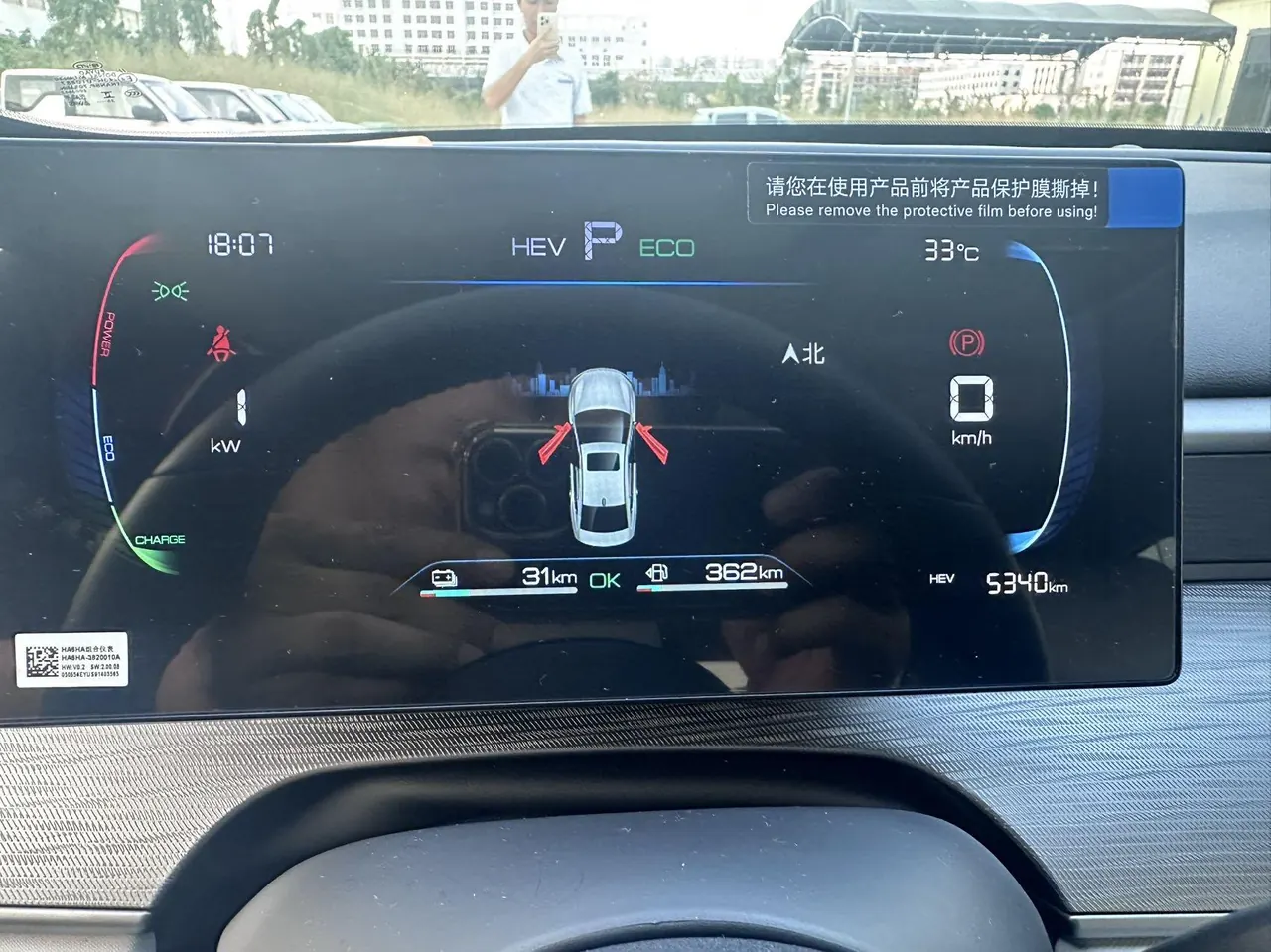 BYD 2026 seals 05 DM-i 1.5 stepless 128KM luxury automatic gear 17