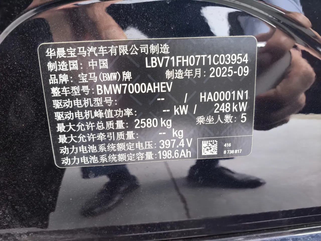 BMW 2026 i3 eDrive 40 L obsidian night suit automatic gear 7