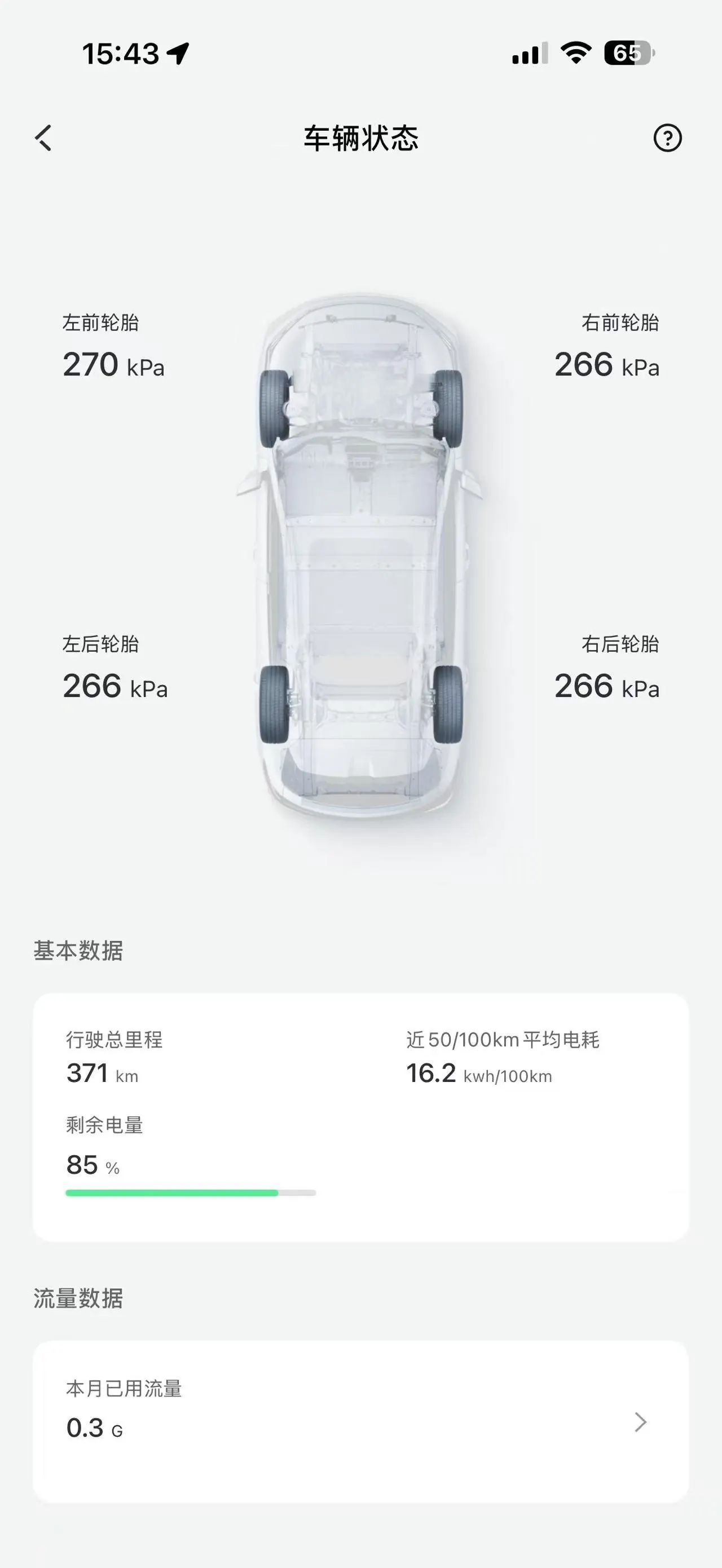 Geely Galaxy 2026 Starship 7 EM-i 1.5 135km Starship Edition Automatic Gear 7