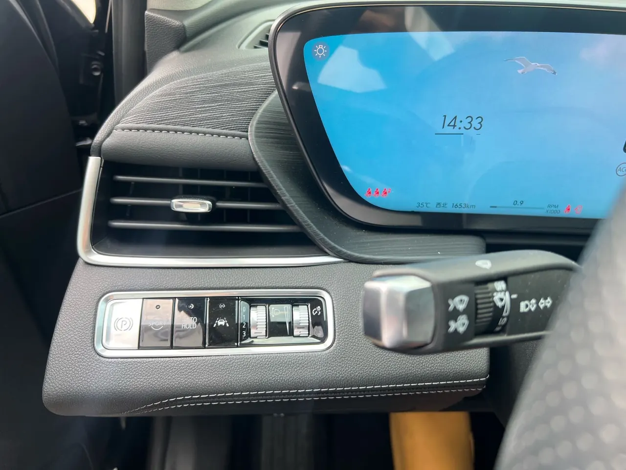 Buick 2026 LaCrosse 2.0T 28T Platinum Edition Automatic Gear 9