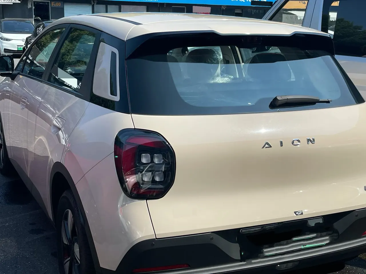 GAC Aion 2025 AION UT 420 Zhihao Edition Automatic Gear 10