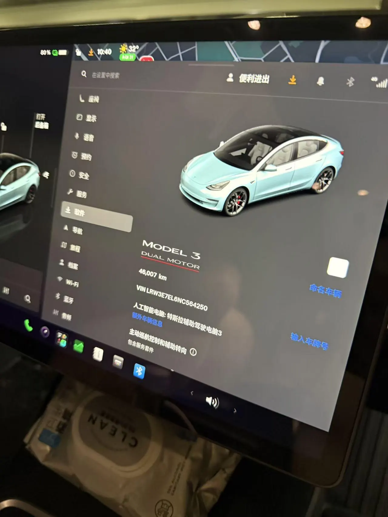 Tesla 2022 Model 3 Performance high-performance all-wheel drive automatic transmission 7