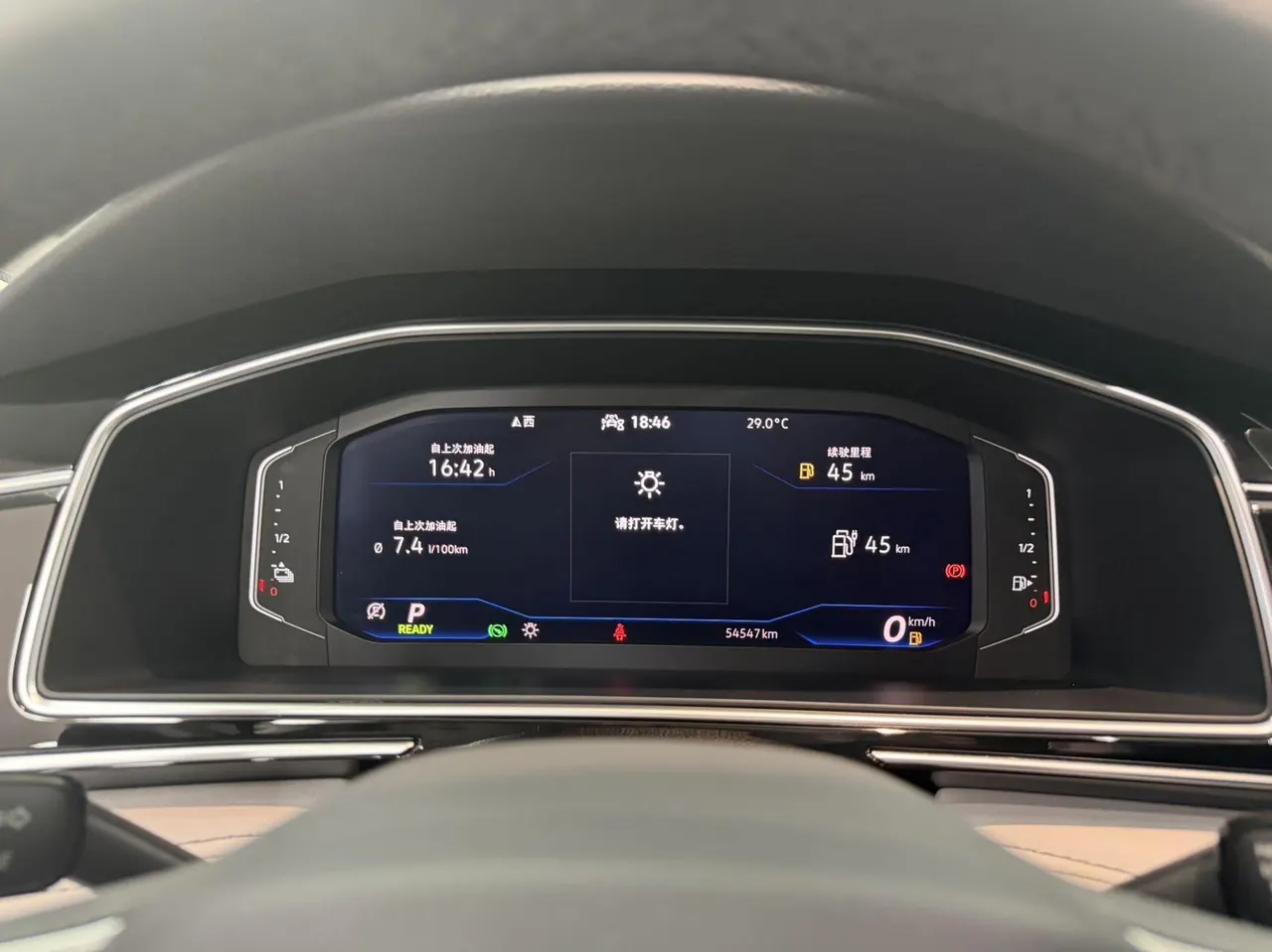 Volkswagen Tiguan L New Energy 2022 Tiguan L PHEV 1.4T 430 Premium Edition Automatic Gear 9