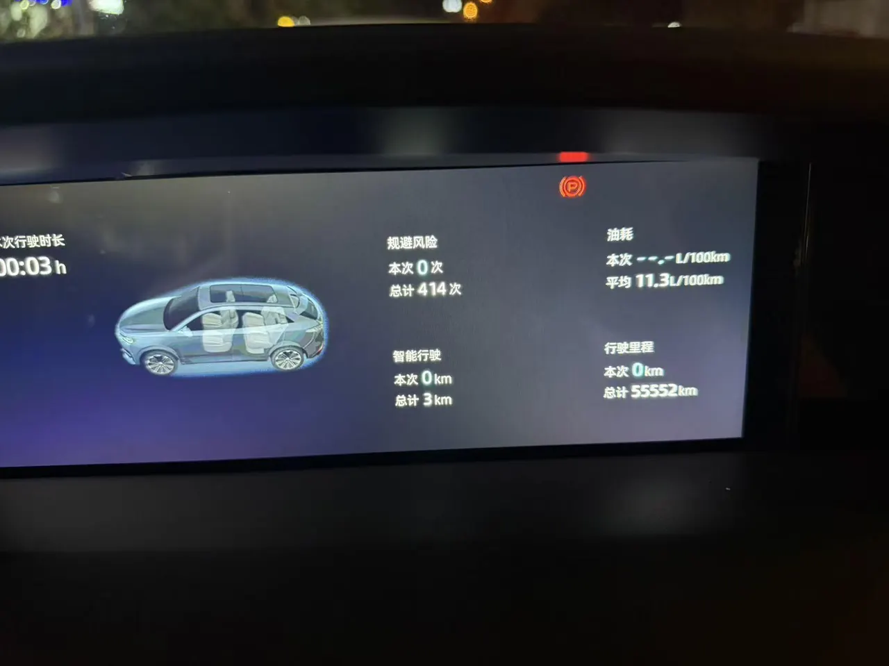 ChangAn 2021 UNI-K 2.0T Luxury Automatic 7