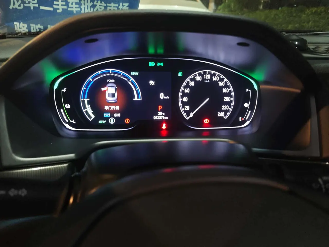 Honda 2022 10th Generation Accord Hybrid 2.0 Stepless Magic Night Reed Edition Automatic Gear 5