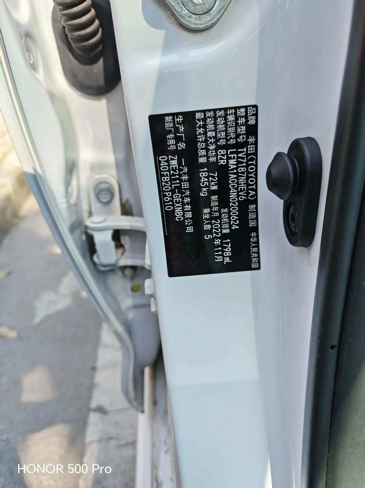 Toyota 2022 Corolla Double Engine 1.8 Stepless Pioneer Edition Automatic Gear 3
