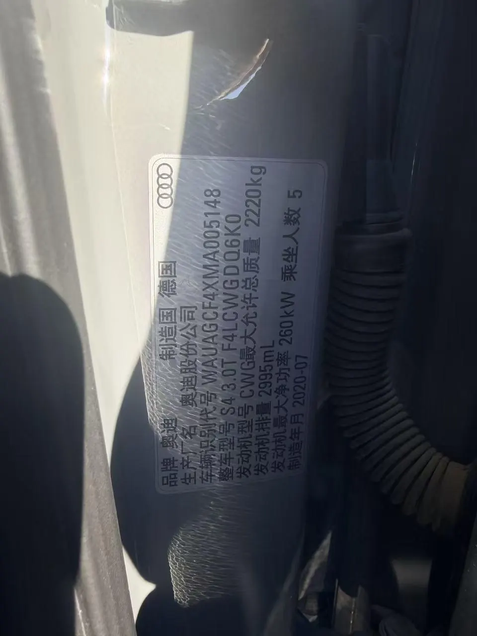 Audi S4 (Imported) 2020 S4 Limousine 3.0TFSI Automatic Gear 6