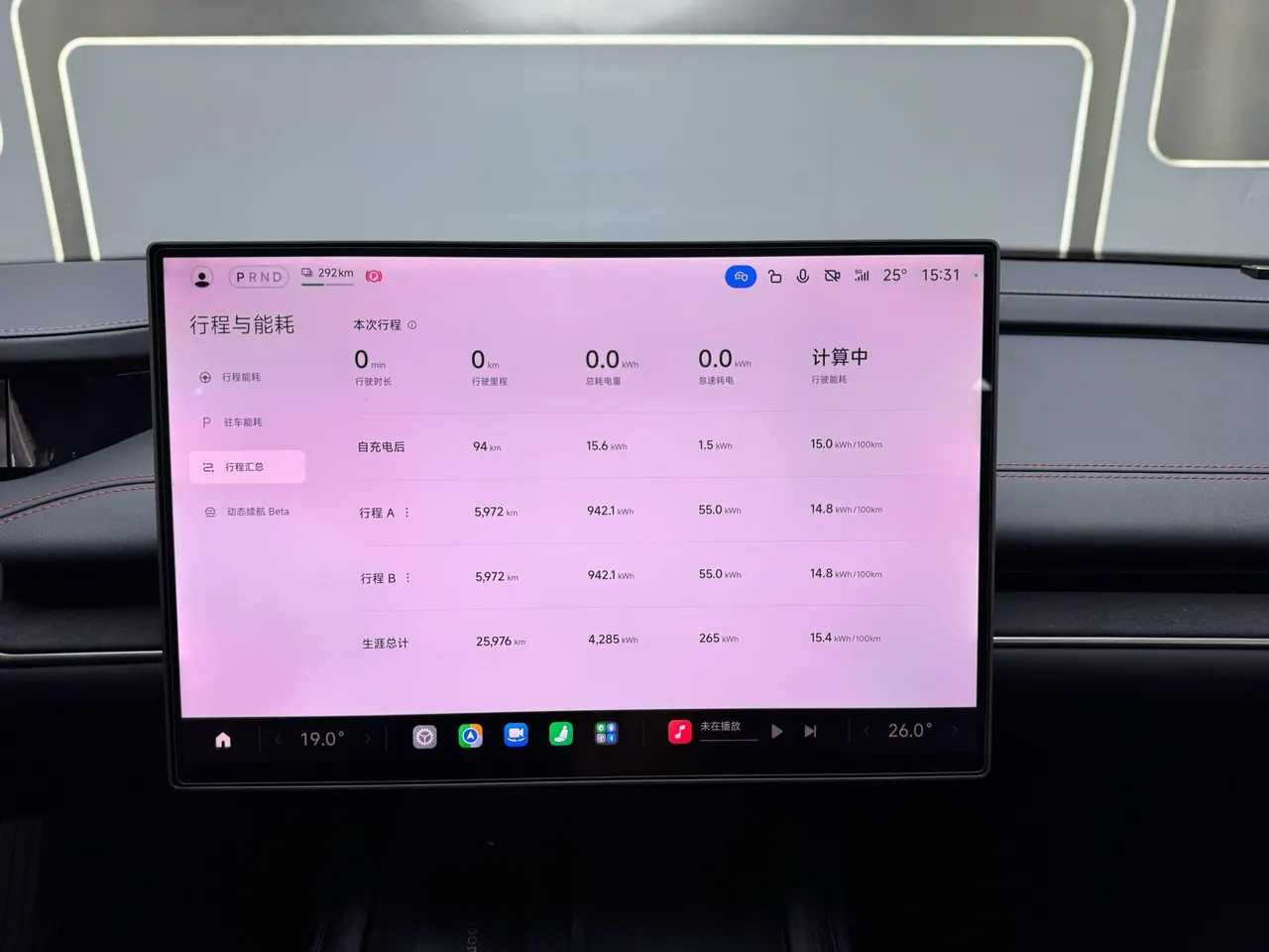 MI 2024 SU 7 830km Rear Drive Ultra Long Endurance High-end Smart Drive Pro Edition Automatic Gear 6
