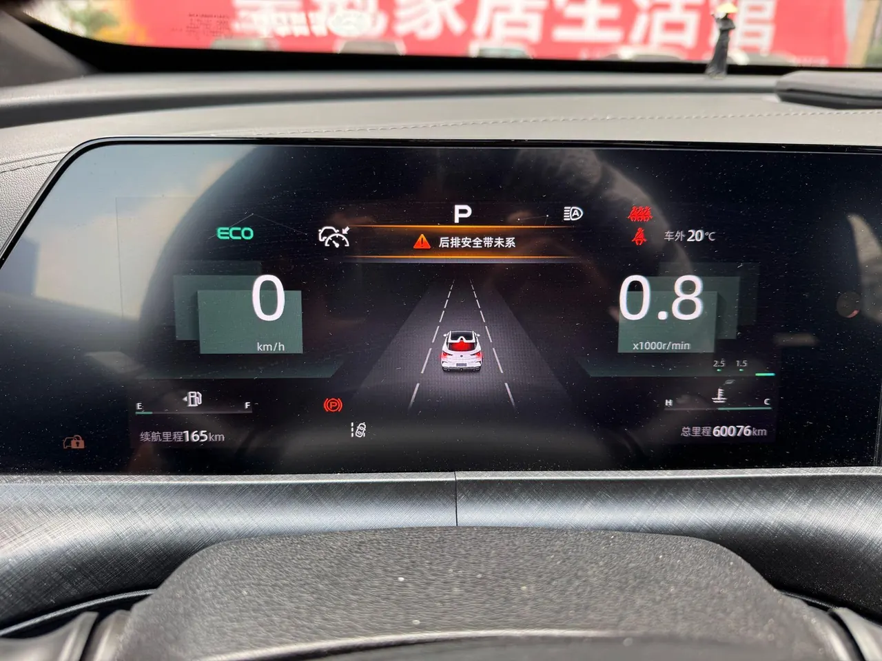 ChangAn 2022 UNI-T 1.5T honorable automatic gear 10