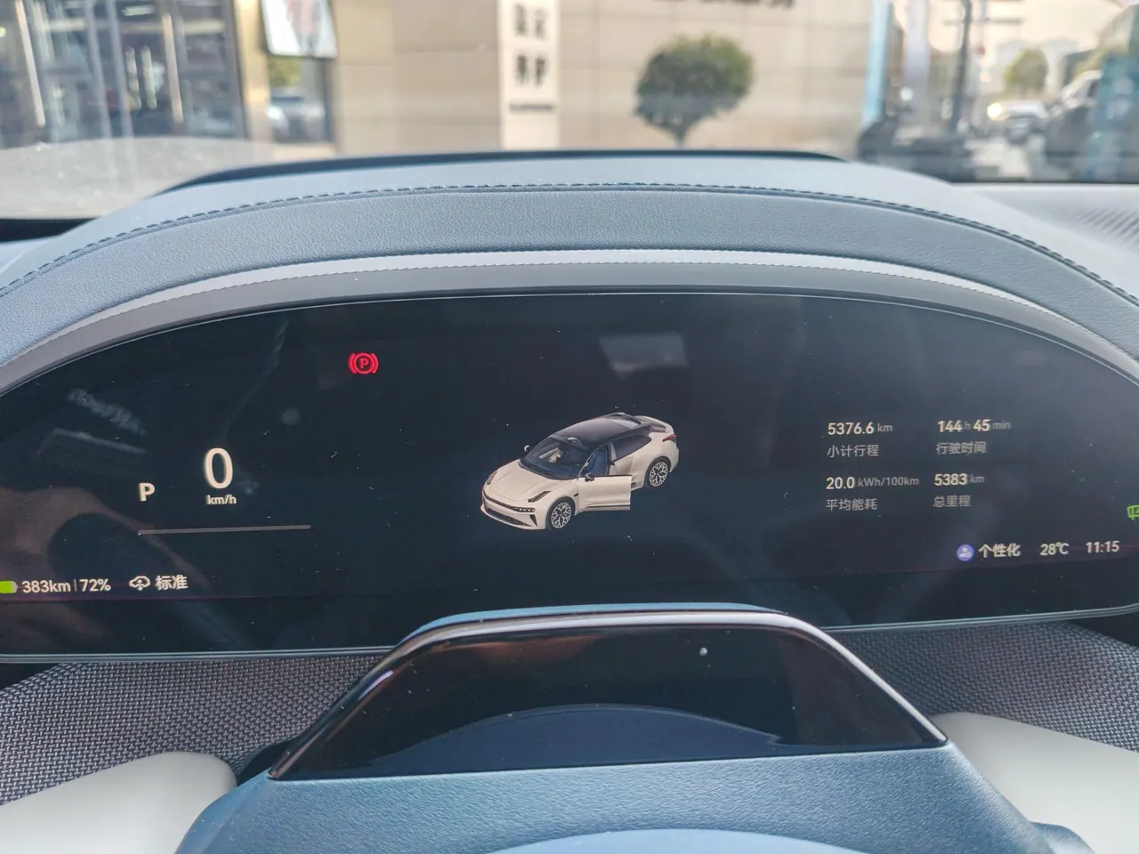 Zeekr 2024 Zeekr 001 ME Edition 100kWh Four-wheel Drive Automatic Gear 5