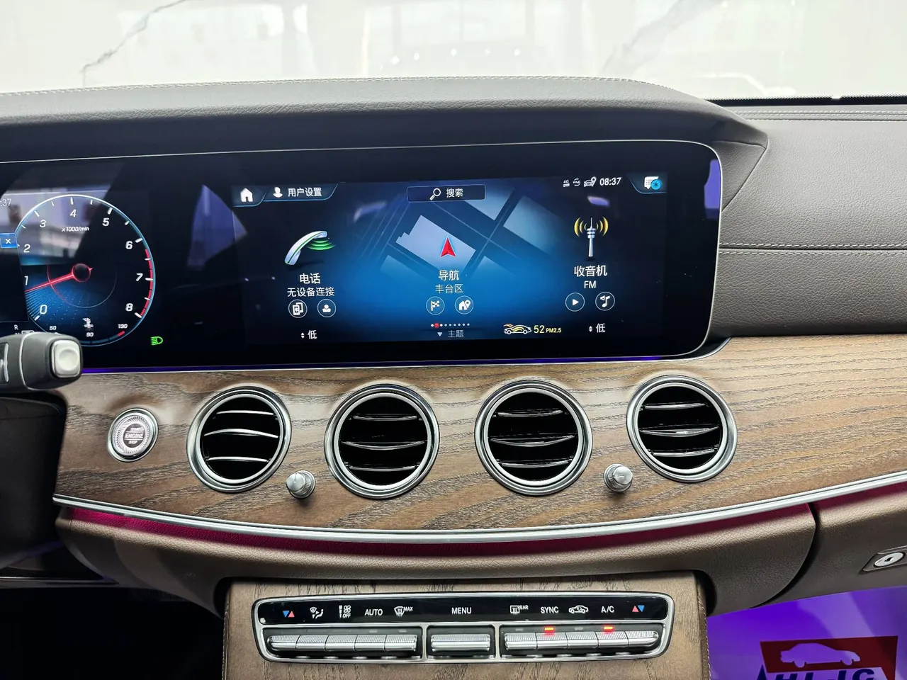 Mercedes Benz E Class 2022 E 300 L 2.0T Fashion (Change 2) Automatic Gear 14
