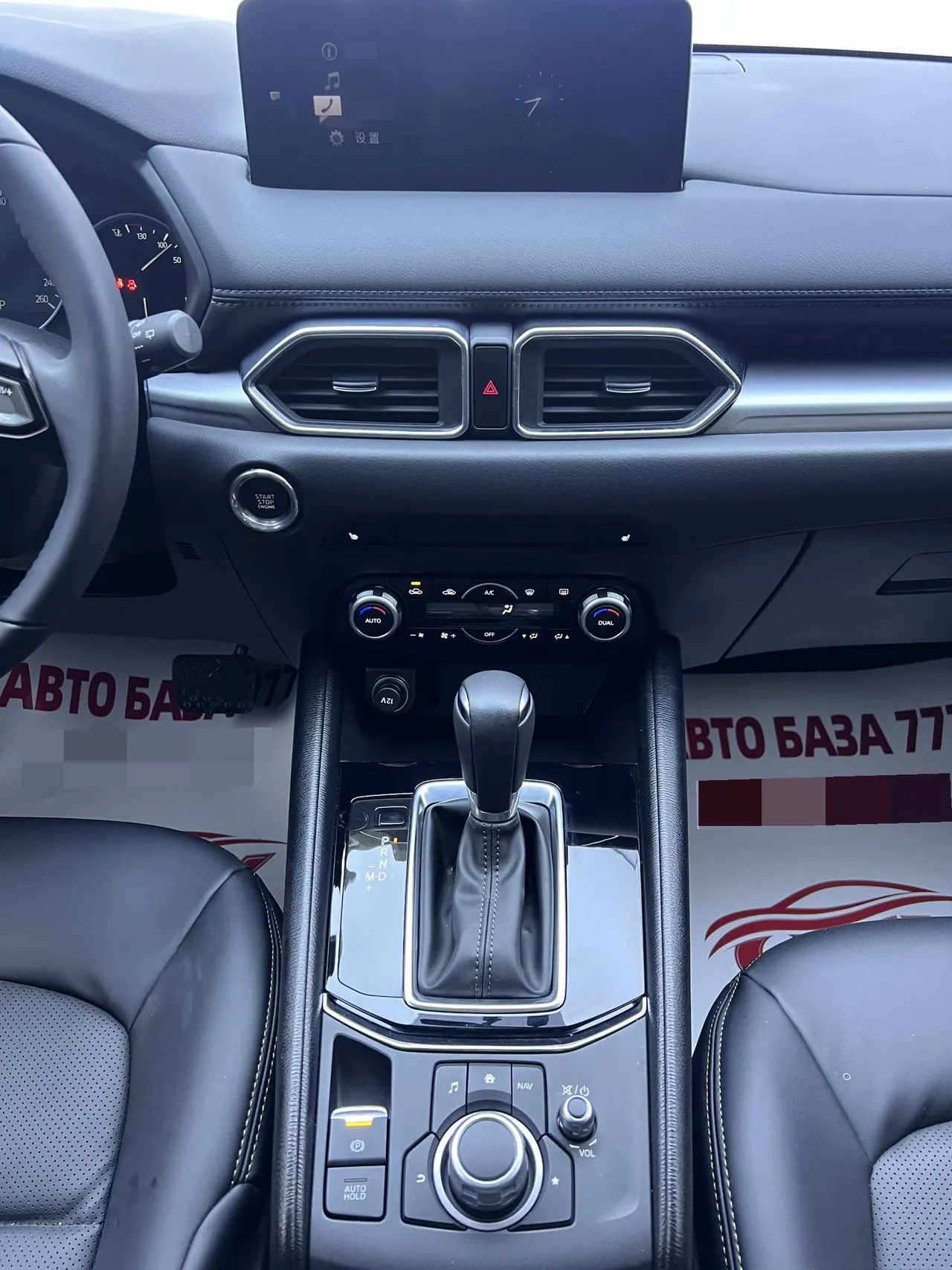 Mazda 2022 CX-5 100.00g Drive Smart Auto 10