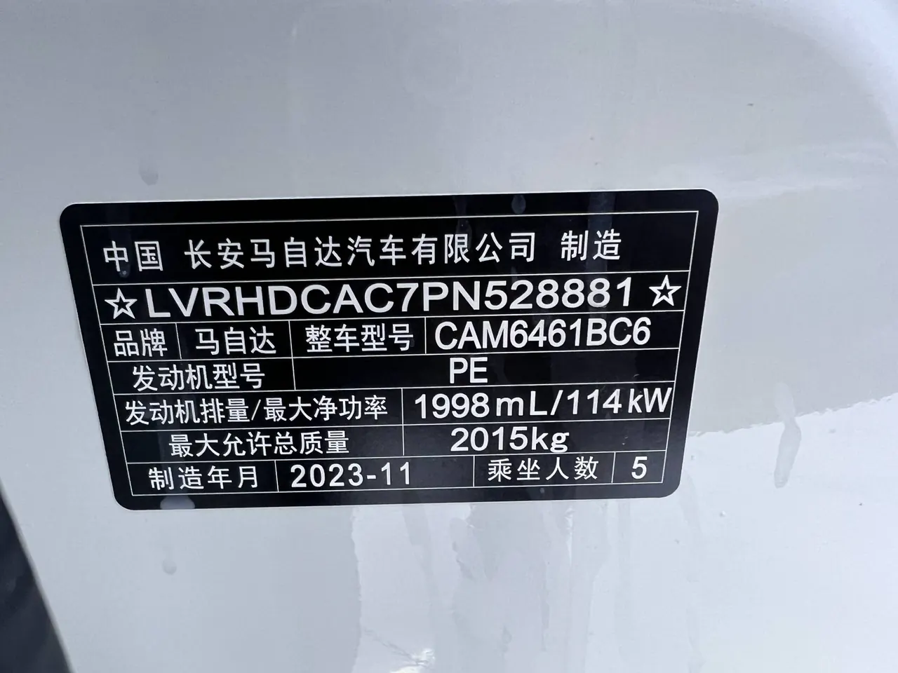 Mazda 2022 CX-5 100.00g Drive Smart Auto 20