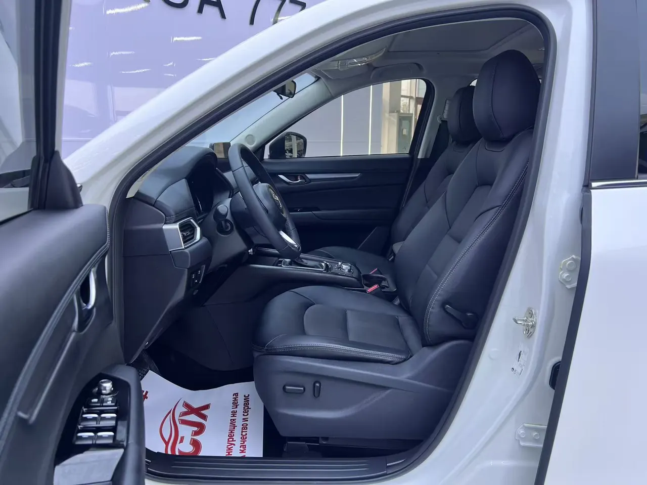 Mazda 2022 CX-5 100.00g Drive Smart Auto 7