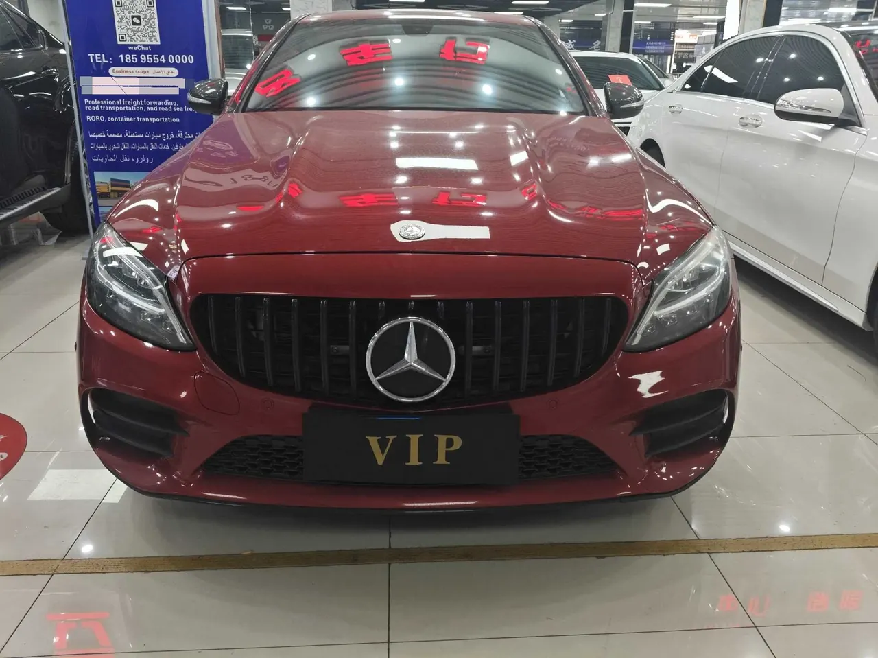 Mercedes Benz Class C 2020 C 260 48V 1.5T Sports Edition (Modified) Automatic Gear 2
