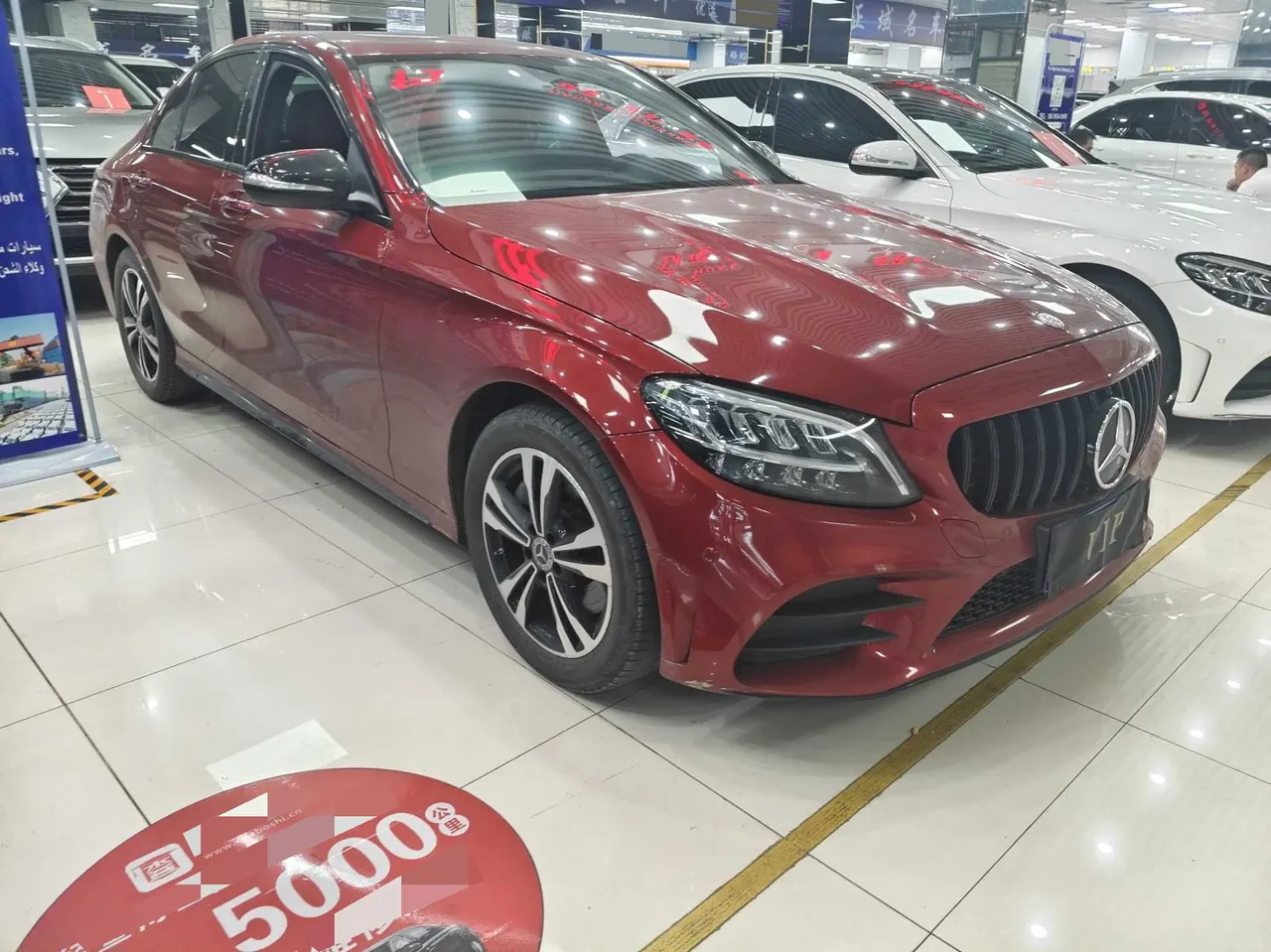 Mercedes Benz Class C 2020 C 260 48V 1.5T Sports Edition (Modified) Automatic Gear 3